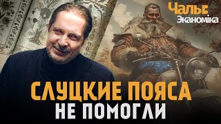 Беларусское ноу-хау: «Производим аналоги не имеющие аналогов» | Чалый:Экономика