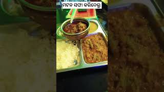 Neeladri vihar Special Mutton ||Mutton Thali ||Priyapapunvlogs