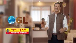 Manappuram Gold Loan | OGL | Hindi 40 Sec