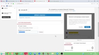 Прямая трансляция пользователя Alexander Turkhanov