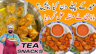 Half Kg Chicken Snacks Recipe For Eid - Yummy Snacks With Special Sauce - BaBa Food RRC