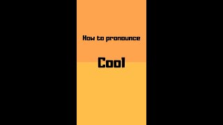 How to pronounce cool? cool pronunciation #shorts #how #howto #cool #pronunciation