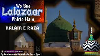 Wo Sue Lalazar Phirte Hain | Kalam e Ala Hazrat | World Famous Naat 2023 | Mudassir Raza Qadri