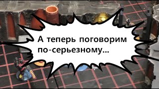 НРИ Dark Heresy. Кабачок Фиалка, секретный зонт и бой в грязи. Записки Мастера. Часть II #Warhammer