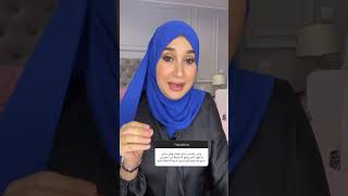 سارة رجيل : متبقايش تخممي بزاف في التجارب الفاشلة😏 لي فات مات😅🤣خممي في الحاضر تاعك✌️👏