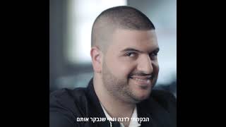 שלומי יפרח בקמפיין לאופני קימקו - עופר אבניר - אדלר חומסקי - ייצוג דנה ליטוין