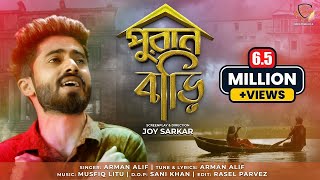 Puran Bari | পুরান বাড়ি | Arman Alif | New MUSICAL Film | Naz Multimedia BD | New Bangla Song 2021