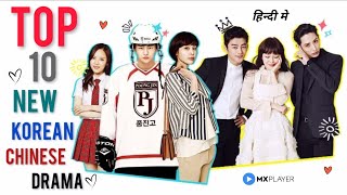 Top 10 New Korean And Chinese Drama In Hindi Dubbed On MX Player | Movie Showdown