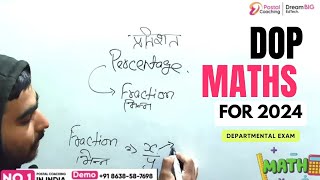 DOP MATHS | INTRODUCTION | For 2024 Departmental Exam