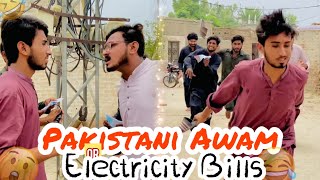 Pakistani Awam or electricity Bills| KAMI BHAII