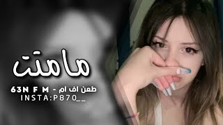 ارشيف عراقي | ما متت عايش بعدني مسرع ♬ #نوادر_طعن