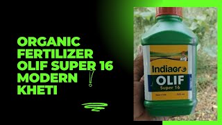 Organic Fertilizers || OLIF Super 16 ||Modern Kheti