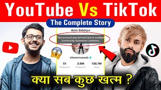 Youtube VS TikTok Carryminati : The End - में अब क्या हुआ ? जानिए latest update/news