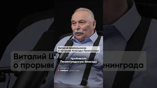 Виталий Шабельников — доктор психологических наук, автор научных работ и теорий в области псхологии