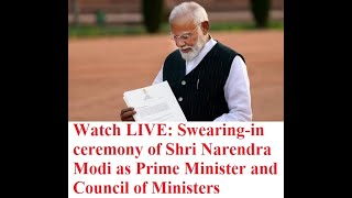ನೇರಪ್ರಸಾರ ವೀಕ್ಷಿಸಿ: ಪ್ರಧಾನಮಂತ್ರಿಯಾಗಿ ಶ್ರೀ ನರೇಂದ್ರ ಮೋದಿಯವರ ಪ್ರಮಾಣವಚನ ಸಮಾರಂಭ ಮತ್ತು ಮಂತ್ರಿಮಂಡಲ