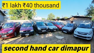 second hand car dimapur | used car in dimapur nagaland | @speedselling