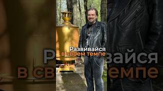 Родные, развитие - это процесс, требующий определенного времени. У вас все получится