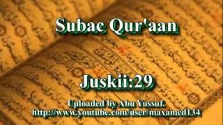 Subac Quraan oo Dhamaystiran juzka 2-aad