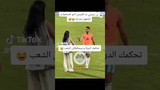 رامي بن سبعين يهدي قميصة للصحفية و الجمهور يتفاعل #dz #algerie #maroc #casa