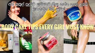 Body Care Tips Every Girl Must Know | Underarm Darkness | #skincare #beautytips #bodycare #vlog