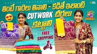 Dasara Special New Collection | With Free Shipping | Usha Sri Collections | Saree | Sarees | Vlog