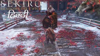 Sekiro's Journey: Facing the Corrupted Monk - Boss Fight