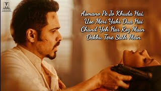 Kutti Mohabbat Ne Angrai Lee Female Version Lyrics | Emraan Hashmi | Yukti Thareja | Sheetal Mohanty