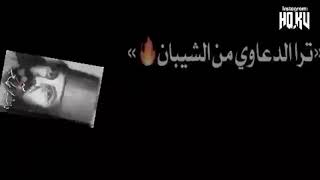 تصميم عتيبه الهيلا ✌🏻🔥🔥