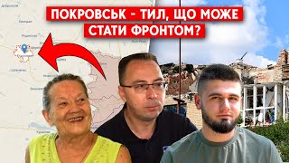 Росія просувається до Покровська та Мирнограду. Чи готова оборона? Що чекає на ці міста?