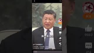 【不正确❌集体记忆】一年前习近平『亲自指挥，亲自部署』，微博评论区彻底翻车！