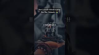 Har har Mahadev