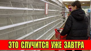 Это случится уже ЗАВТРА! Что предрекли 3 главных предсказателя 21 века.