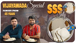 SSS IDLY Vijayawada | Ghee IDLI | Spot the Taste | Street Food |