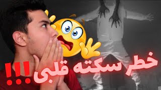 ترسناک ترین فیلم دنیس روس/ترسناک ترین فیلم حمله ارواح/فیلم ترسناک حمله جن به دنیس😲که خطر مرگ دارد