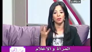 المرآه المصرية تتميز عن اي سيدة