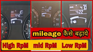 Tips and tricks to get best  mileage ever || city vs Highway mileage of Honda amaze 2021