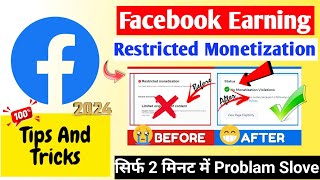 Facebook Restricted Problem Solution-how to remove limited originality of content facebook solution