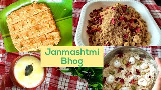 kanha bhog thali/janmashtmi prasad/bhog thali/prasadam @ShalsiBawarchiKhana