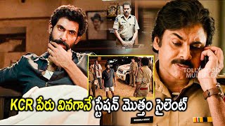 Rana Daggubati And Pawan Kalyan Interesting Scene | Tollywood Multiplex