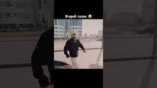 КАК ВАМ ДОРОГОЙ? 😂. #ахмед #wengallbi #асхаб