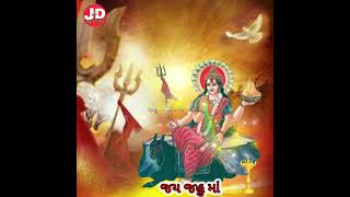 જય જહુ માં  # Jahu maa short status / jahu maa new status video / jahu maa WhatsApp status 2024