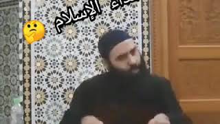 * من هم أعداء الإسلام 🤔 ؟؟ (الشيخ ياسين العمري)