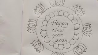 New Year Design 2024 | New Year Rangoli