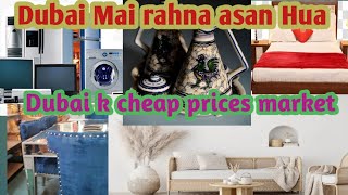 Dubai Cheapest Furniture Market  | All Items in Resinable  | Second Hand Furniture Market in Dubai