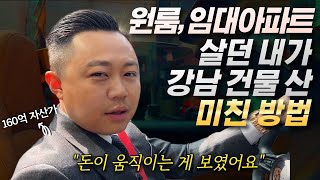 지금 당장 돈이 없다면 이것부터 해 보세요.