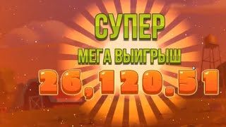 Заносы стримеров в августе! Казино онлайн 2020