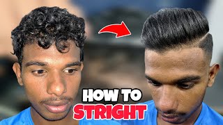 How To Curly To Straight Hair 😱 | Keratin + Smoothning Treatment | Kerasmooth Hair Treatment