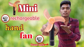 How to Make Mini Rechargeable Hand Fan।কিভাবে ছোট ফ্যান তৈরি করব