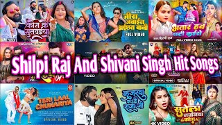 #Shilpi_Raj And #Shiwani_Singh Most Popular Songs Of 2024 | Top 10 Best Collection Bhojpuri Songs.