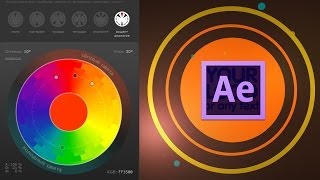 After Effects. Как грамотно настроить цветовую гамму для видеоролика?